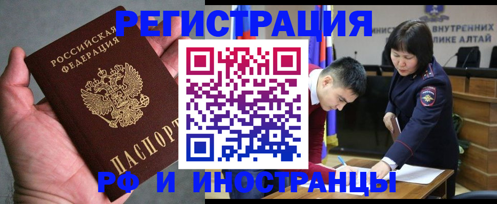 найти адрес прописки в Кудрово