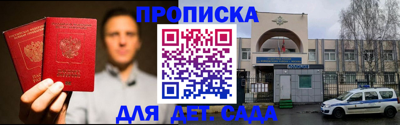 форма 3 в Кудрово